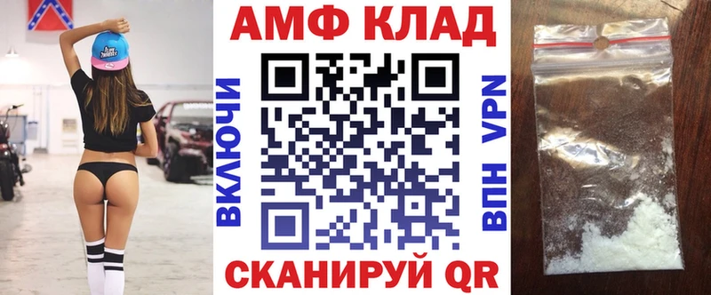 закладка  Пучеж  Амфетамин Premium 