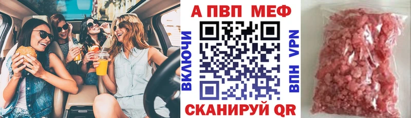Alpha-PVP мука  Пучеж 