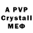МДМА crystal 1gorodskoi