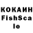МЕФ кристаллы Kamolidin Ewboev