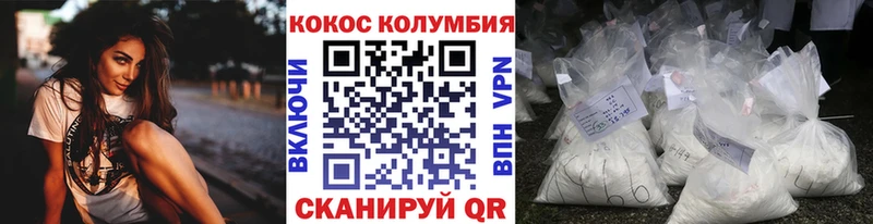COCAIN FishScale  купить наркотик  Пучеж 