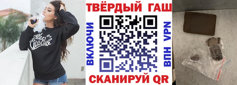 ГАШИШ 40% ТГК Пучеж