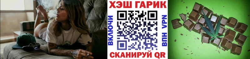 купить   Пучеж  ГАШ гарик 
