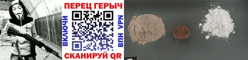 ГЕРОИН Heroin  Пучеж 