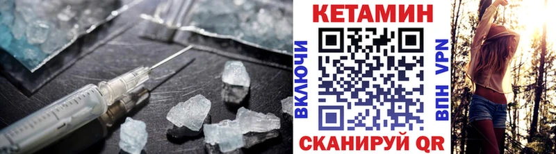 КЕТАМИН ketamine  сайты даркнета Telegram  Пучеж 