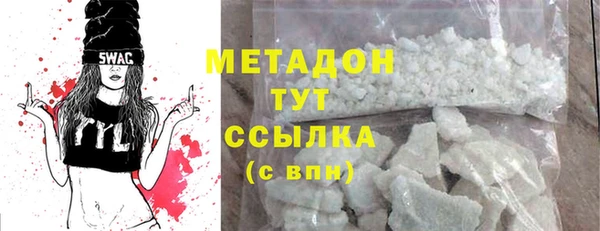 соль ск Балахна