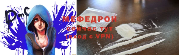 МДПВ Армянск