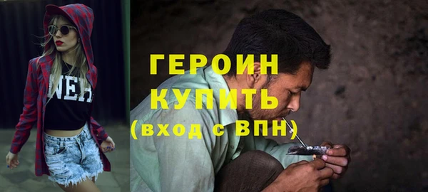 мескалин Балабаново