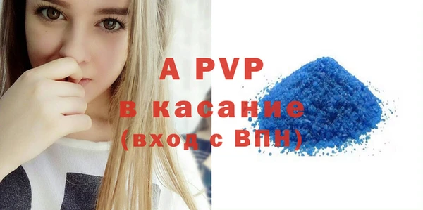 МДПВ Армянск