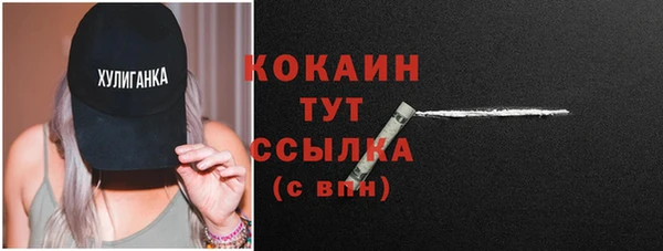 мескалин Балабаново