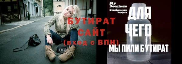 герыч Аркадак
