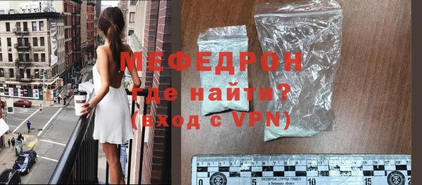 мескалин Балабаново