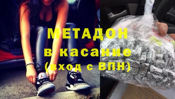 МДПВ Армянск