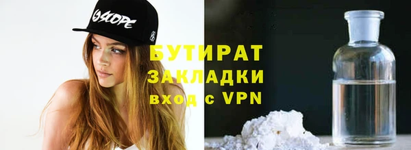 МДПВ Армянск