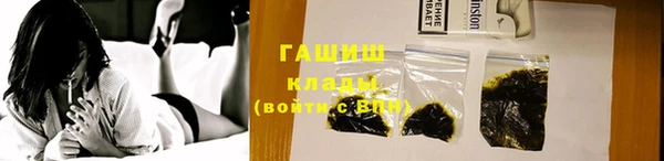 соль ск Балахна