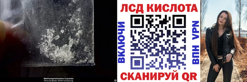 LSD-25 экстази кислота  Пучеж 