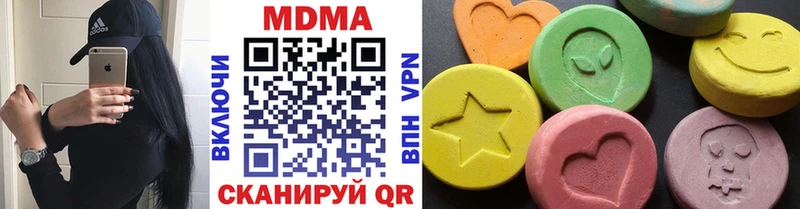 MDMA кристаллы  Пучеж 