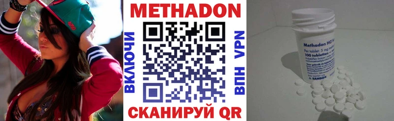 продажа наркотиков  гидра зеркало  Метадон мёд  Пучеж 