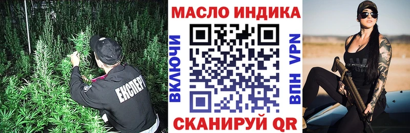 ТГК вейп с тгк наркотики кракен tor Пучеж